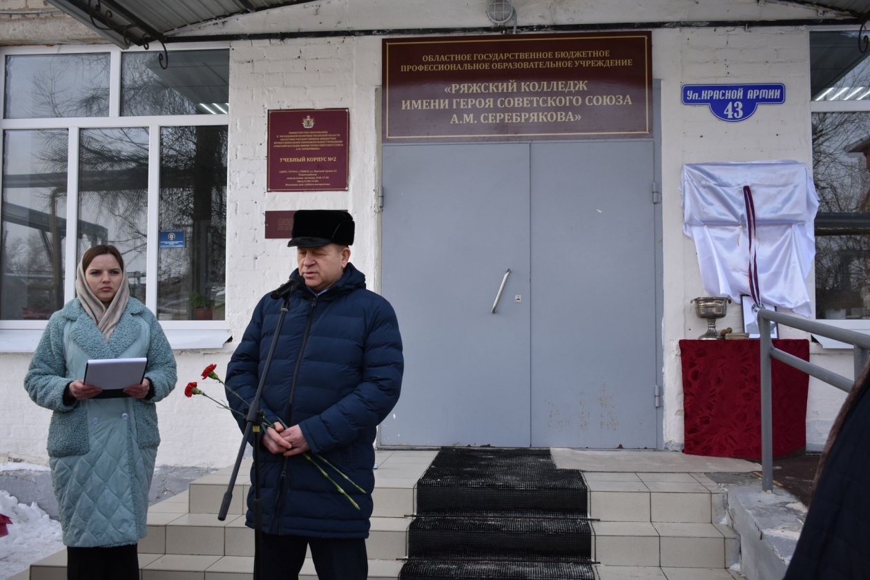 Открытие мемориальной доски, памяти воину, погибшему в ходе СВО в Украине