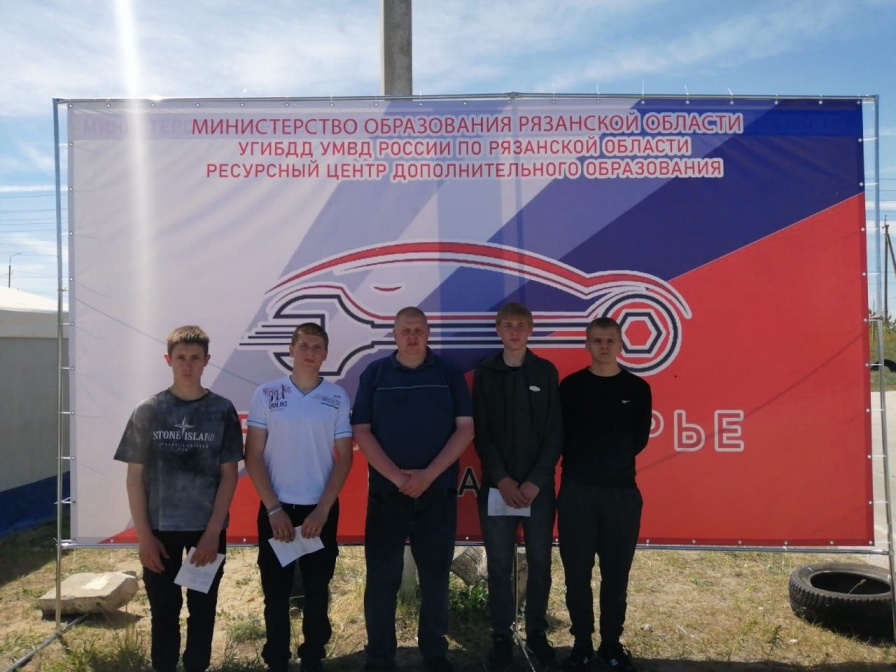 Сегодня, 30 мая студенты 1 курса механического отделения приняли участие в областном конкурсе по авто многоборью